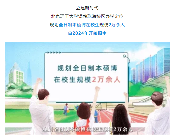 广东排名大学录取分数线_广东排名大学有哪些_广东2b大学排名