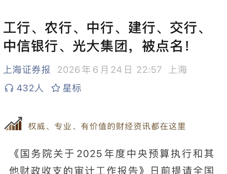 桔子金融事件最新进展政府已兜底用户无需二次还款征信无忧
