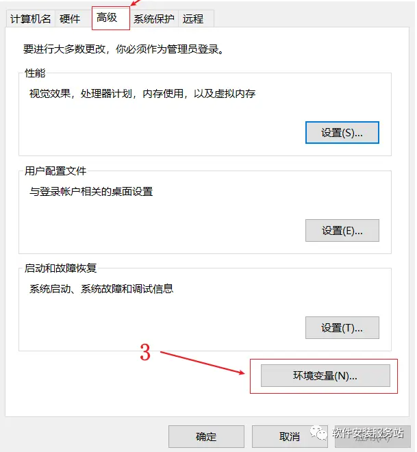 解決Hypermesh節點不顯示問題的圖4