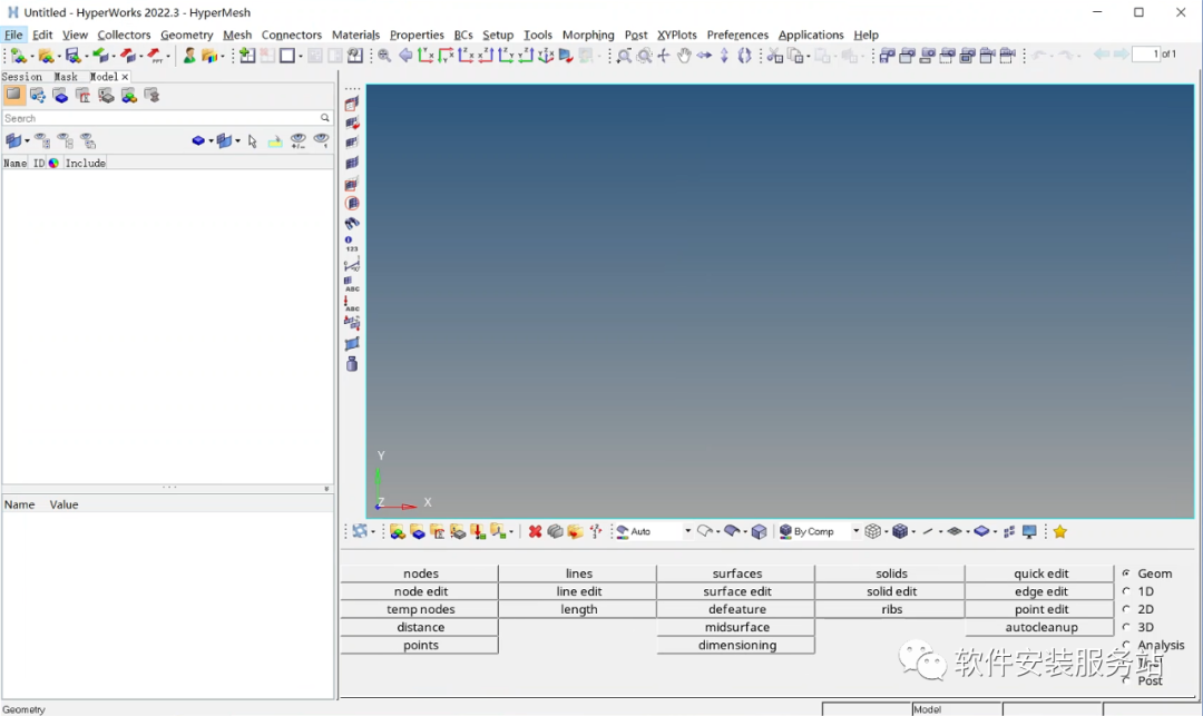 hypermesh 打开后，显示opening process manager。。的图8