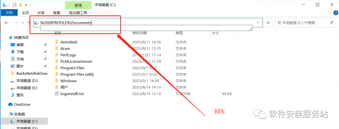 hypermesh 打开后，显示opening process manager。。的图6