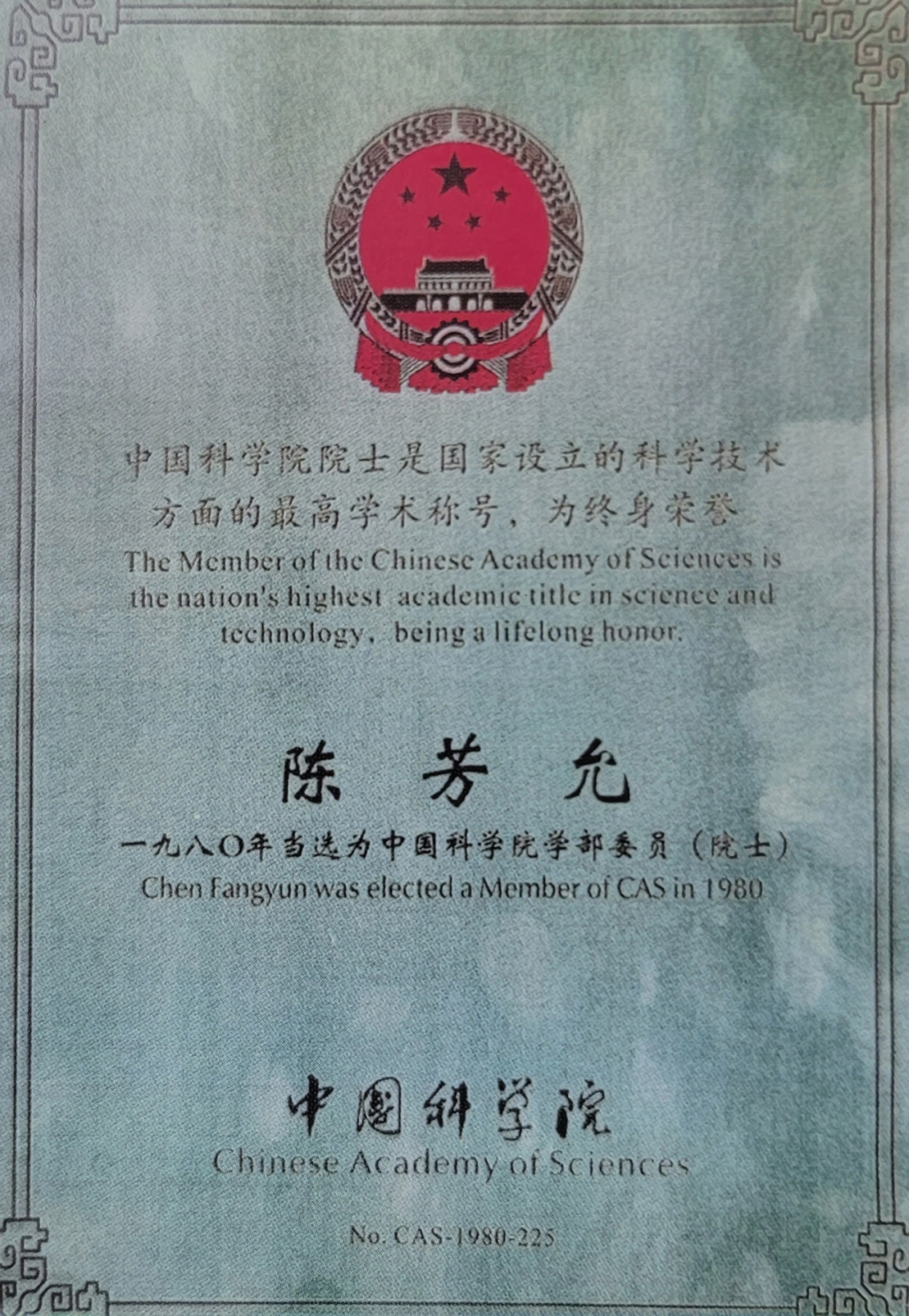 1822f01a-02b4-4a73-b799-c6149c3157c6.png