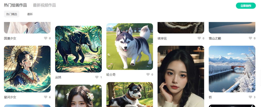 AI绘画：创新的艺术变现方式