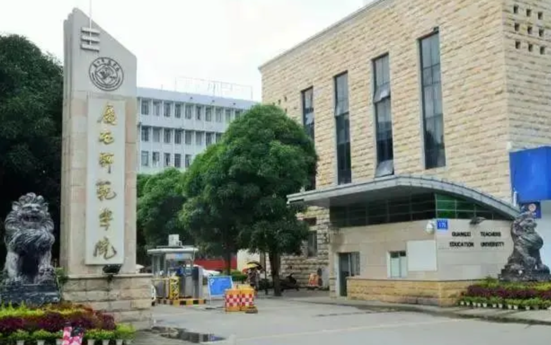 广西的高校疯狂改名真能改命