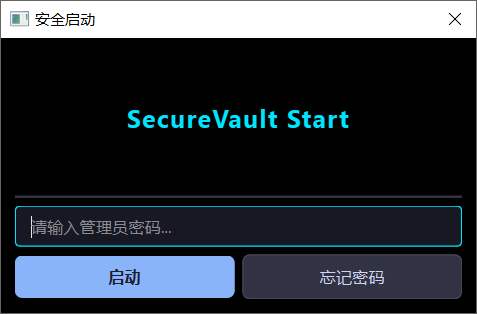 SecureVault Player - 专为隐私设计的本地视频加密播放保险箱