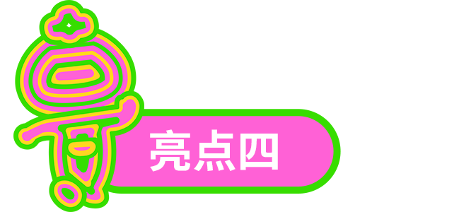 艺启亚运——云宝IP艺术共创展开展！(图16)