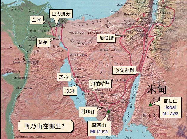 旧约圣经图表——民数记(图31)