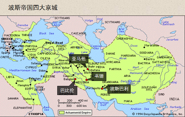 圣经图表——《以斯帖记》(图5)