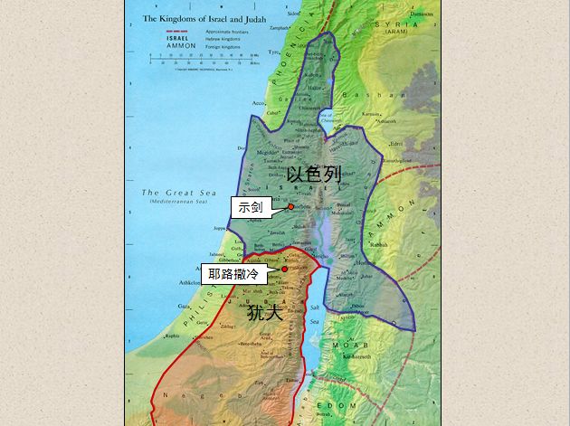 圣经图表——《历代志下》(图18)