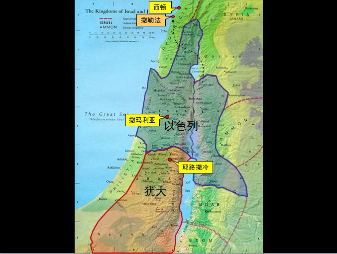 圣经图表——《列王记上》(图18)