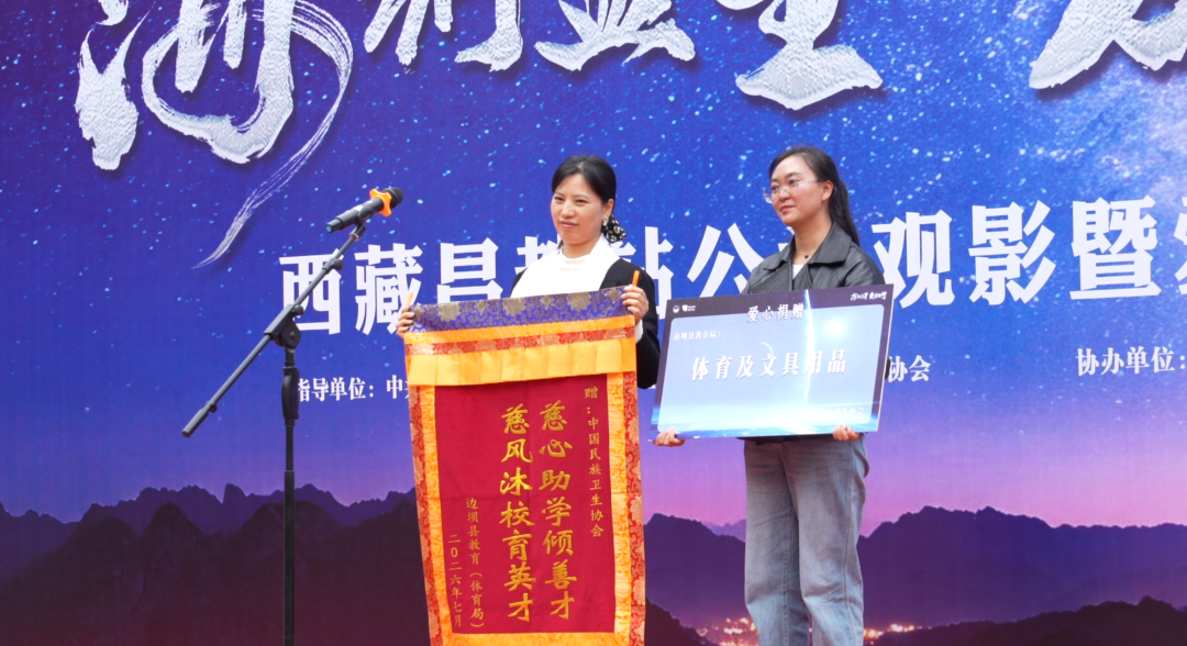 锦旗1.png