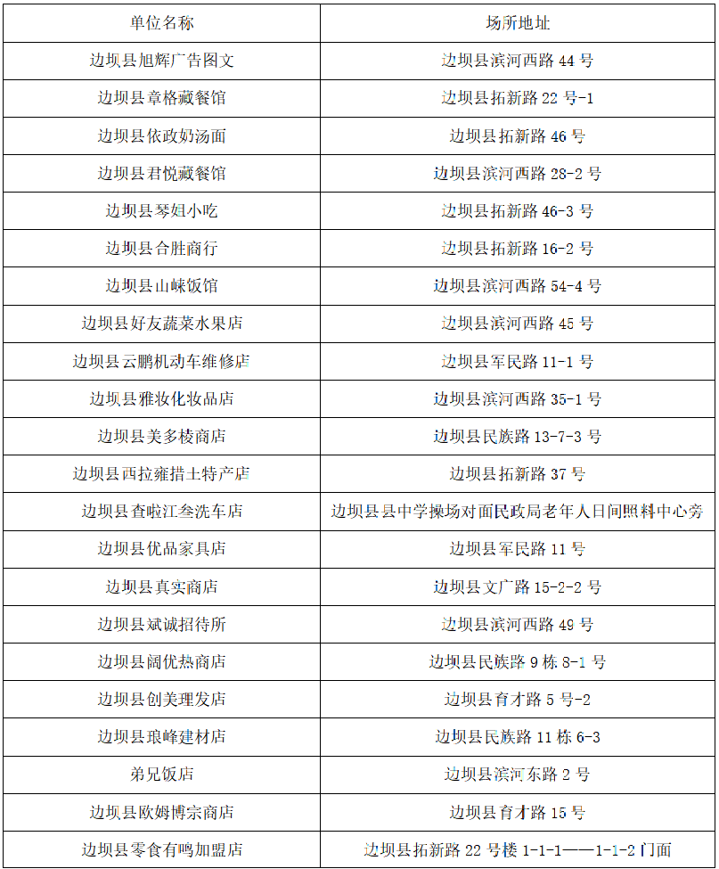 微信图片_20260731154533_1236_37.png