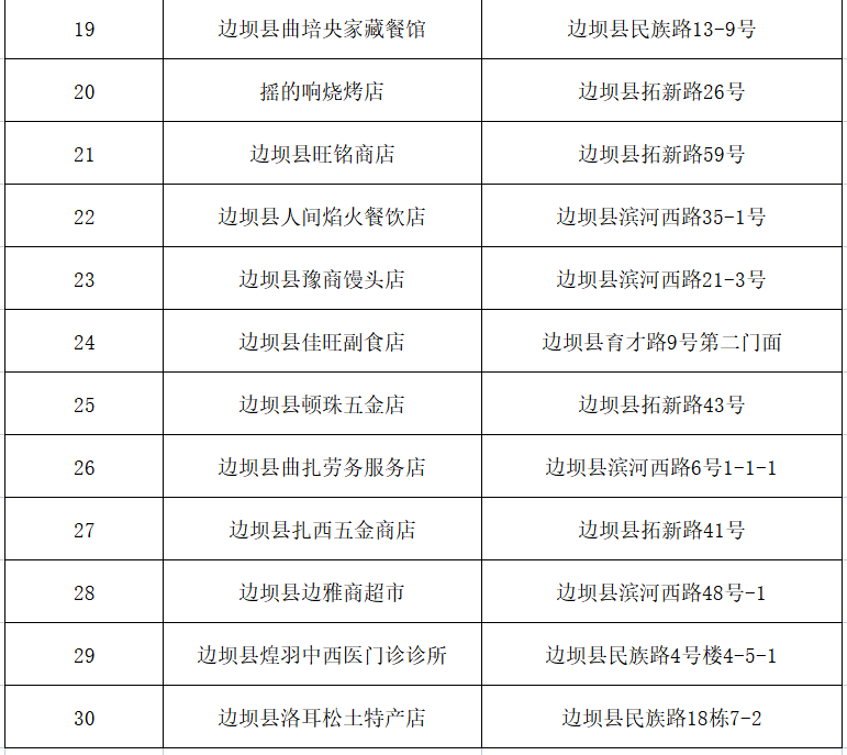 微信图片_20260710161637_954_37.png