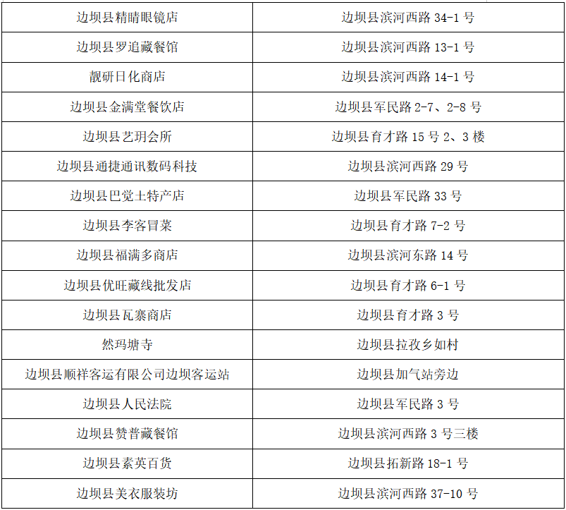 微信图片_20260901121929_2230_37.png