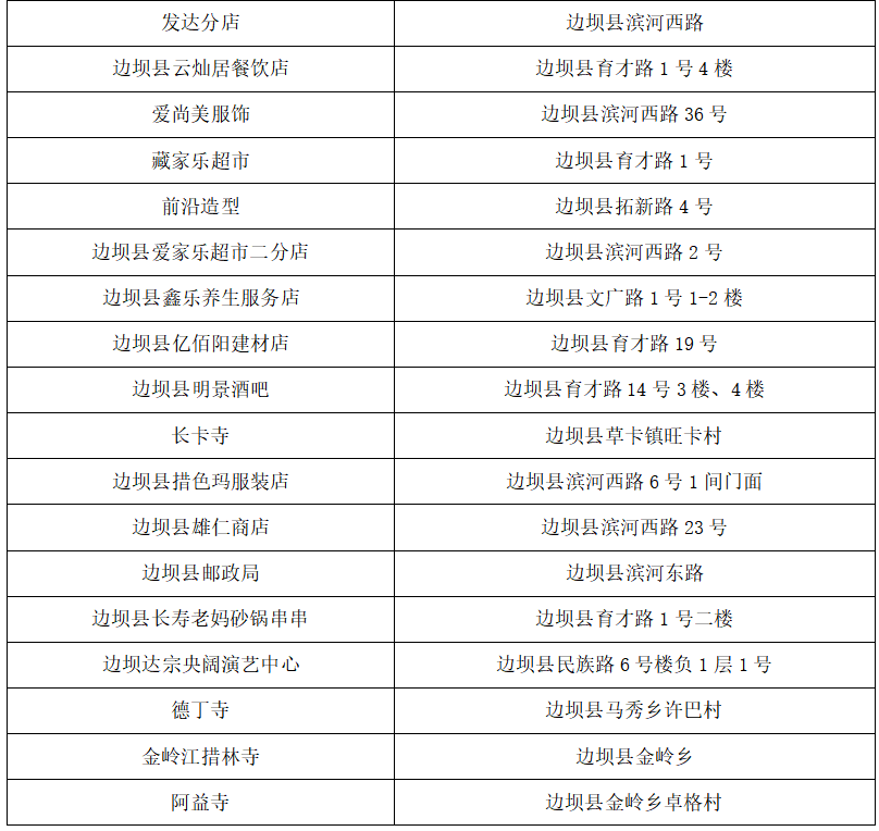微信图片_20260731154550_1237_37.png
