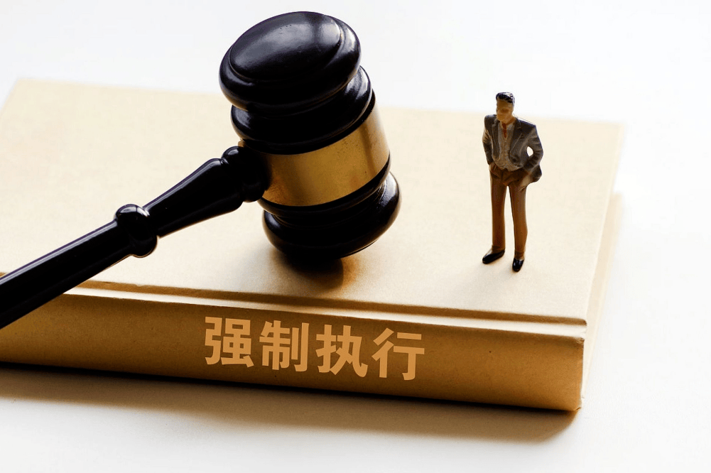 弘齐研析·金融与执行｜论案外人执行异议之诉与债权人撤销权之诉的竞合关系