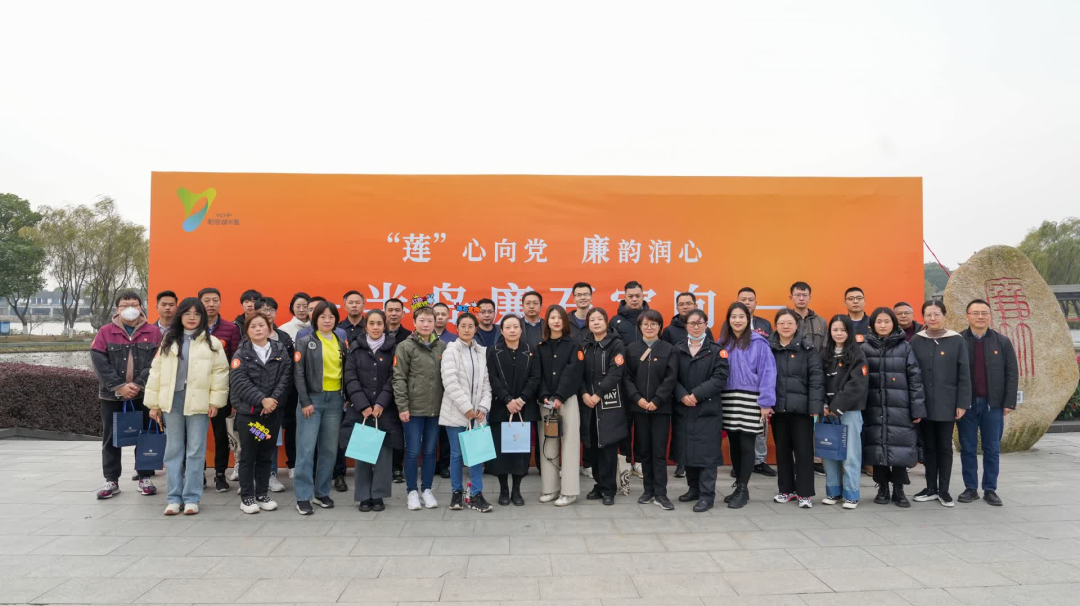 走看学做比党建 以学促干忆初心