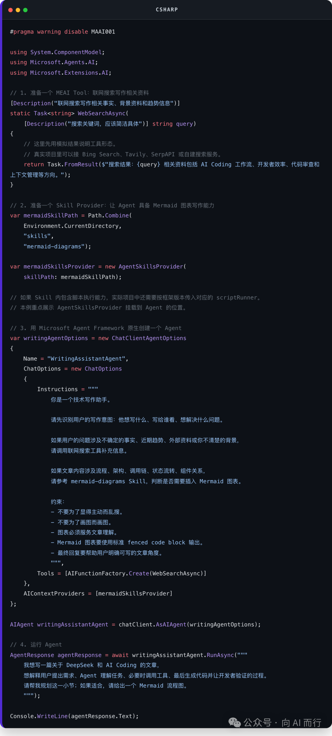 Csharp code block