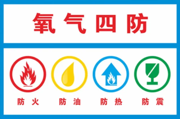 氧疗是什么什么是家庭氧疗，你了解吗？_https://www.jmylbn.com_新闻资讯_第8张