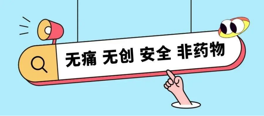 tms什么医疗带你了解无创、无痛的——经颅磁刺激（TMS）技术_https://www.jmylbn.com_新闻资讯_第4张