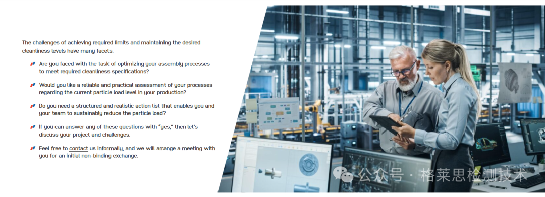 VDA19.2 現場服務