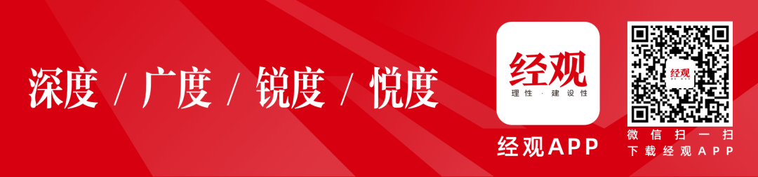 A股“易中天”联袂大涨
