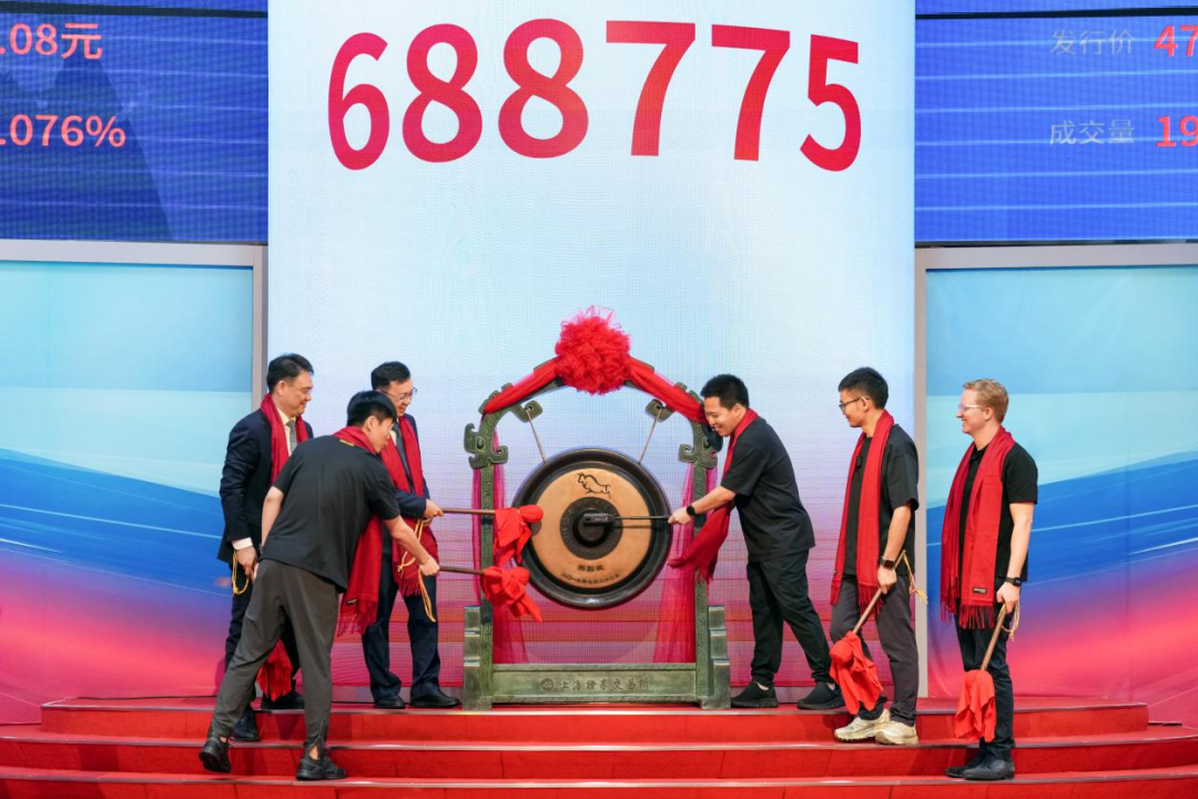 影石创新正式登陆科创板，总市值超700亿元