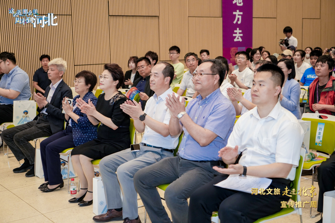 河北文旅与清华大学的奇妙