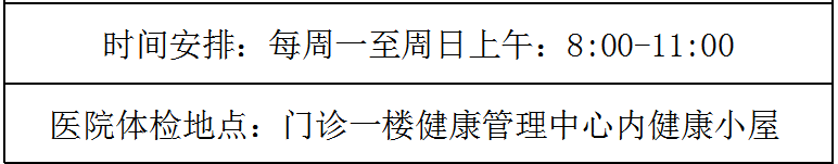 数字化摄影是什么检查【基本公共卫生】老年人免费体检再升级——新增胸部数字化X线摄影（DR）正位检查与糖化血红蛋白检测_https://www.jmylbn.com_新闻资讯_第9张
