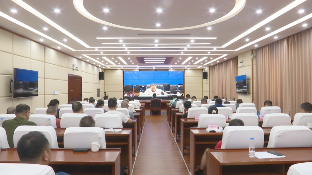 防台风会议 (2).png