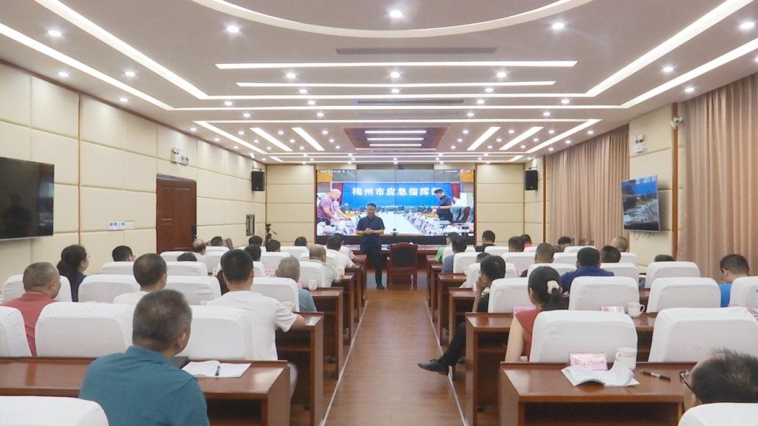 防台风会议 (1).png