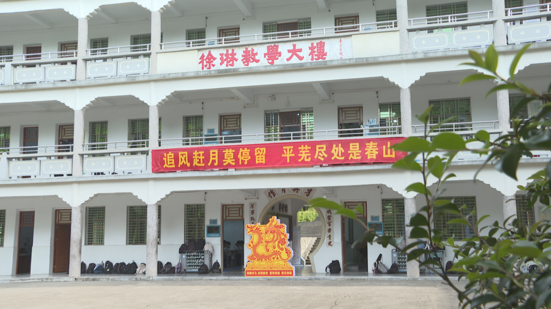 来听听蕉中老师的分享_部门动态_蕉岭县人民政府门户网站