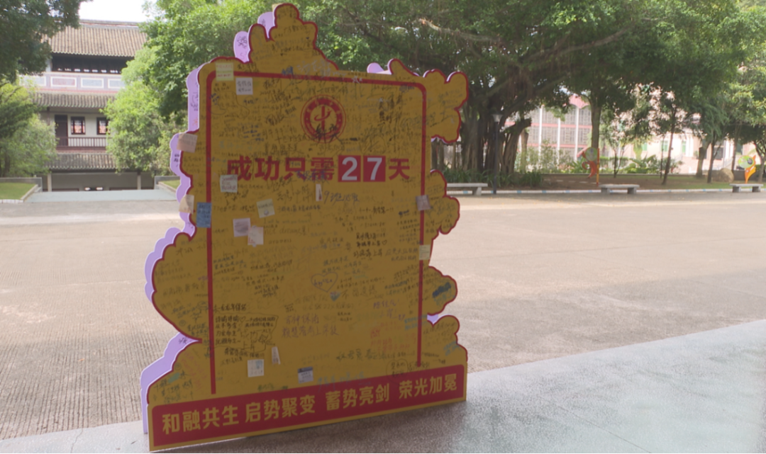 来听听蕉中老师的分享_部门动态_蕉岭县人民政府门户网站