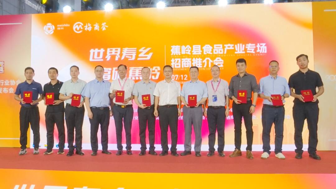 东莞招商 (3).png