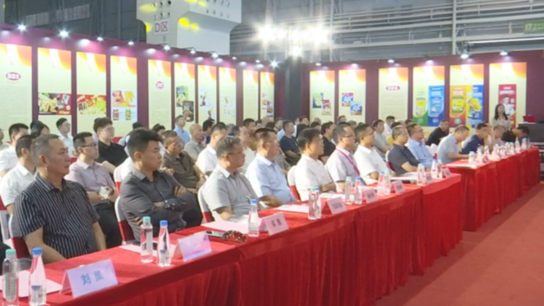 东莞招商 (1).png