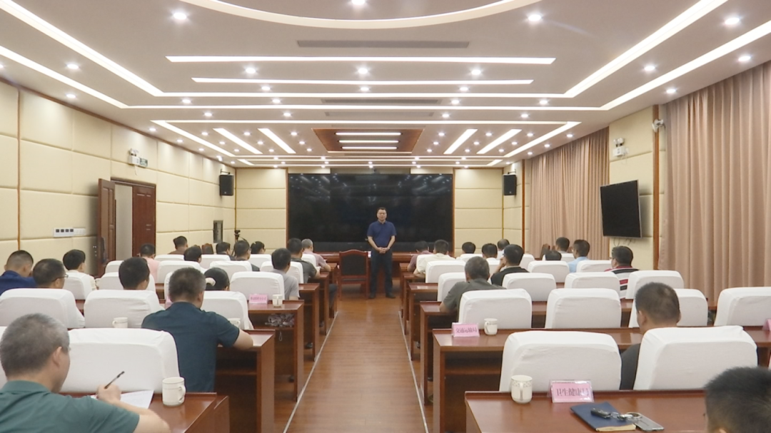 7.18防台风会议 (2).png