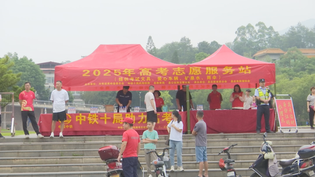 高考新闻 (1).png