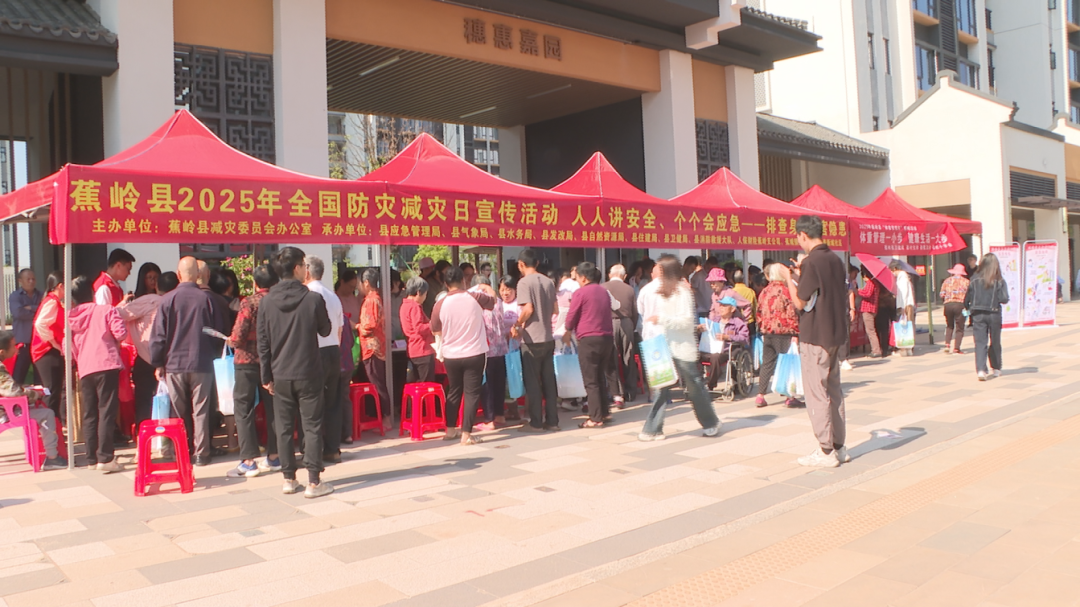 5.12防灾减灾日宣传.ezp) (9).png
