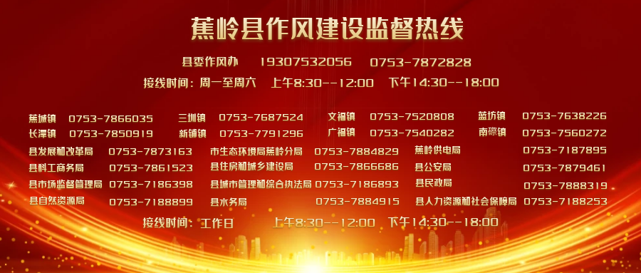 聚“蕉”融湾•奋战“百千万”｜抓项目拼经济兴建设，南磜镇实干为笔书写“百千万工程”奋斗篇章！