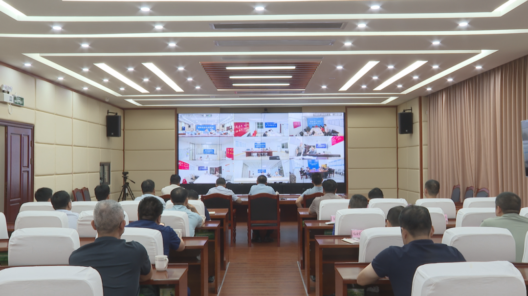 防台风会议 (2).png