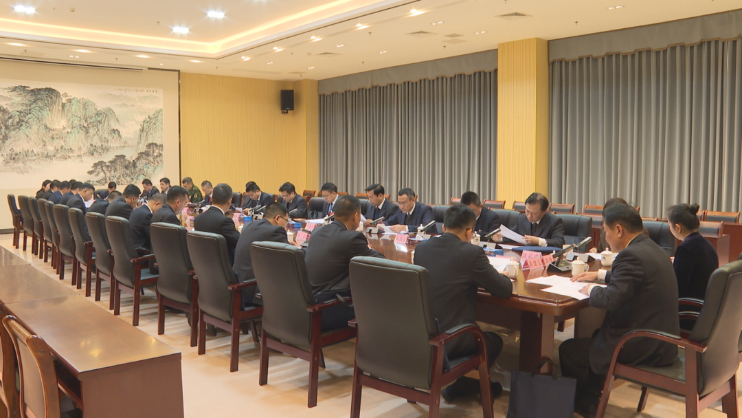 主席团第二次会议 (3).png