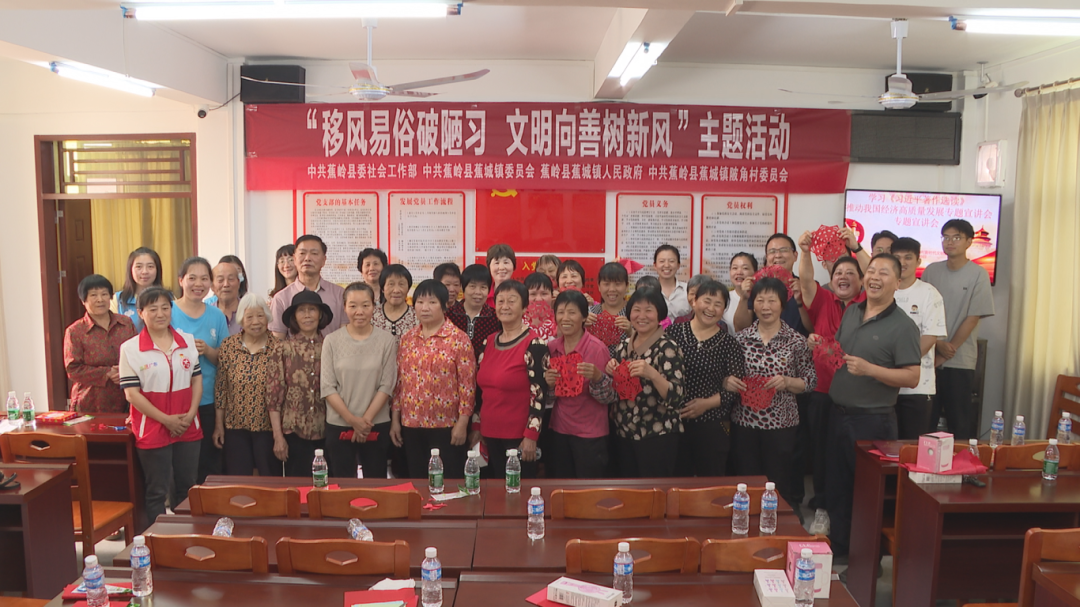 4.22陂角村乡风文明宣传活动 - 副本 (3).png