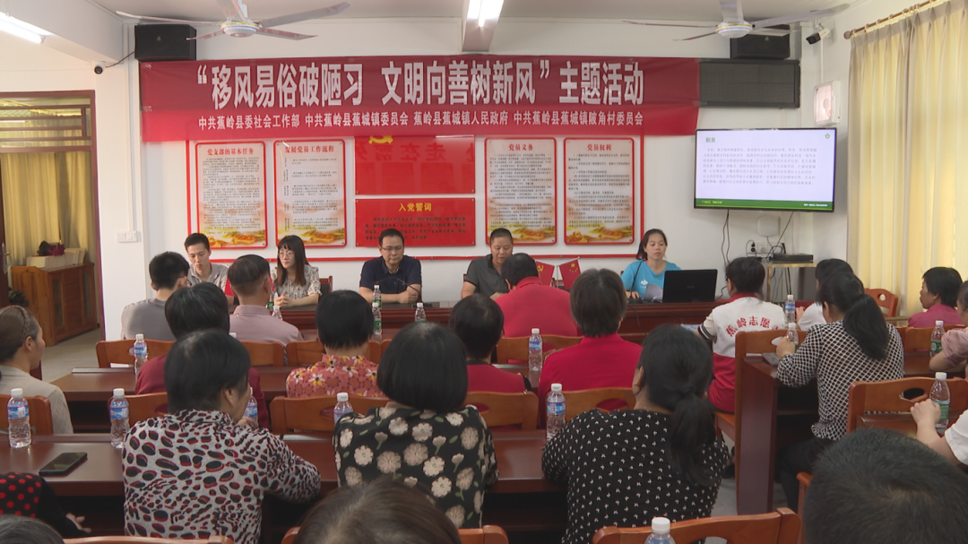 4.22陂角村乡风文明宣传活动 - 副本 (2).png