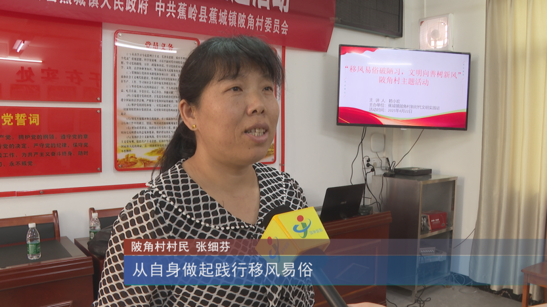 4.22陂角村乡风文明宣传活动 - 副本 (1).png