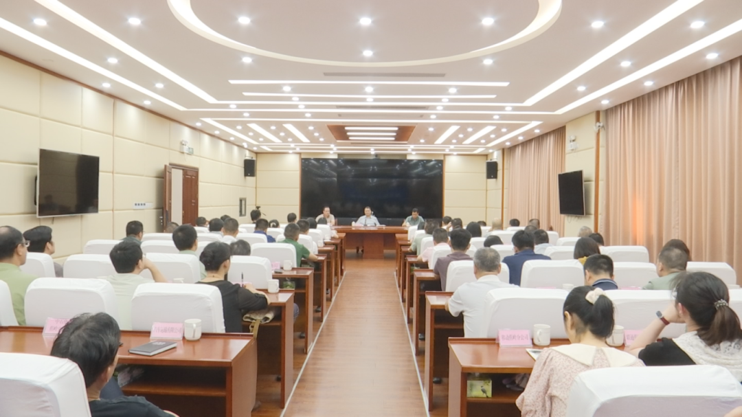 1014 市安全工作会1.png