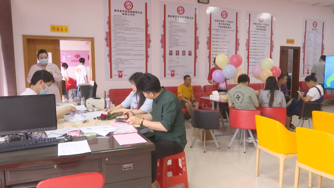 婚姻登记 (2).png