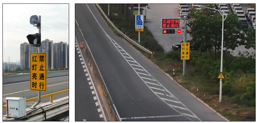 道路预警.png