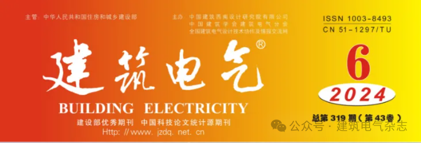 医疗设备为什么贵程贵华：医疗建筑手术室和ICU重点区域供配电设计探讨_https://www.jmylbn.com_新闻资讯_第10张