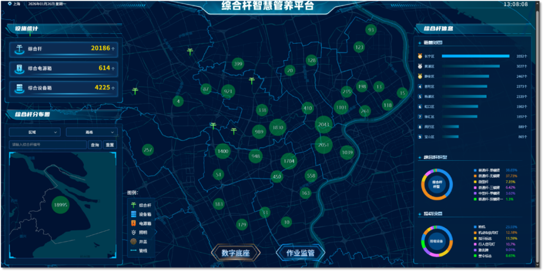 上海隧道 (8).png