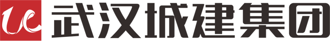 01【双智展商推介】武汉城建集团（带视频） (1).png